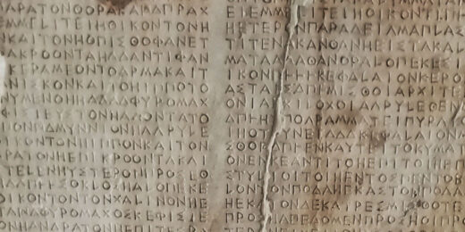 Ancient Greek Book Keeping